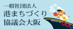minatomachi_logo